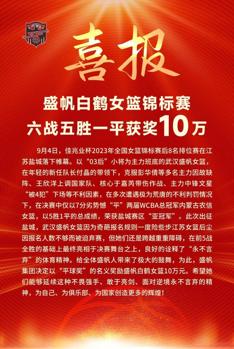 算上本场比赛，帕尔默15场联赛斩获6球3助攻，他直接参与9球的数据为队内最多。